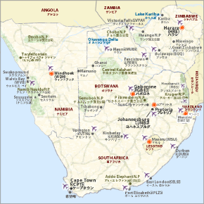 南部アフリカ地図